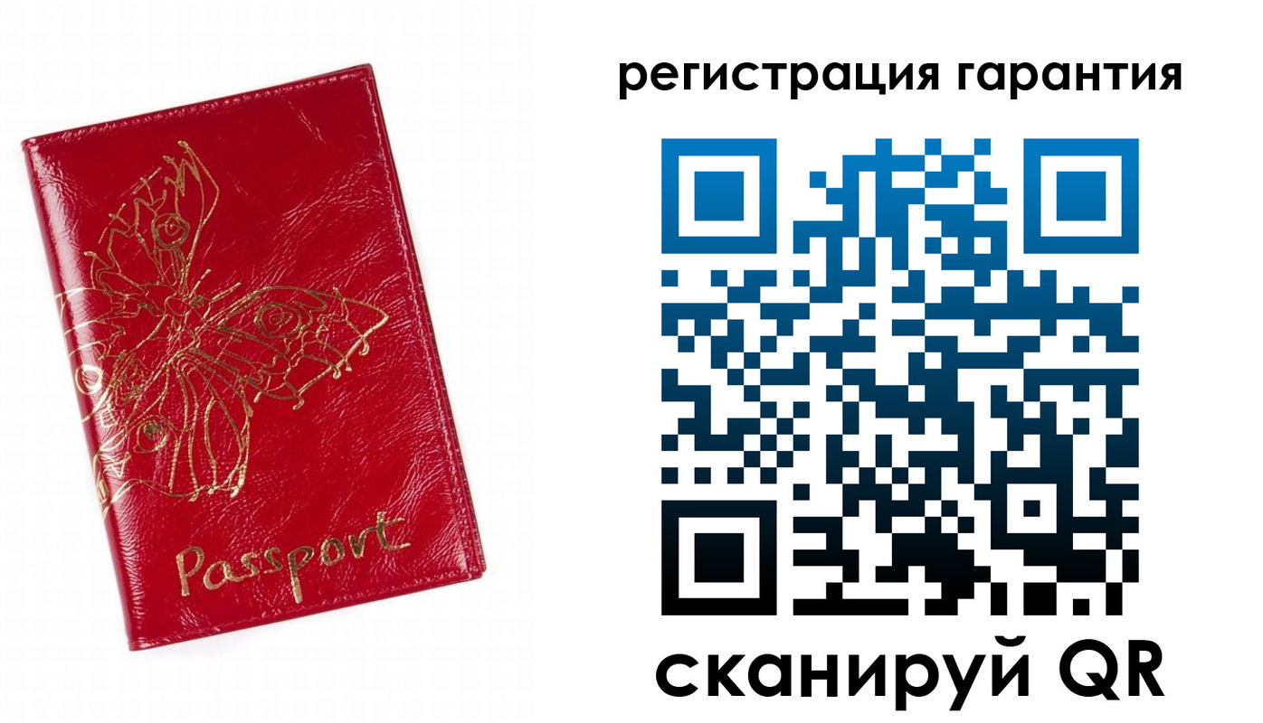 прописка от собственника в Хабаровске