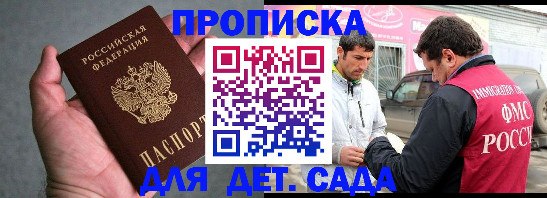 временная регистрация госуслуги в Хабаровске